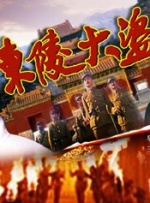男模7分身情人06完整版影视
